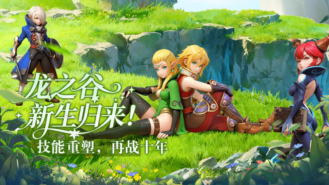 资讯中心左侧展示图